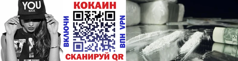  COCAIN Новороссийск