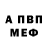Amphetamine VHQ Kolibria Live