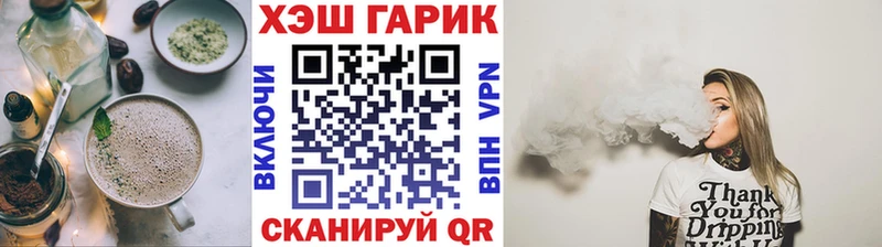 Cannafood конопля Новороссийск