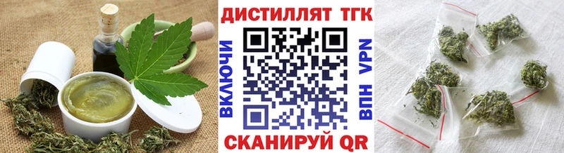 как найти   Новороссийск  Canna-Cookies марихуана 