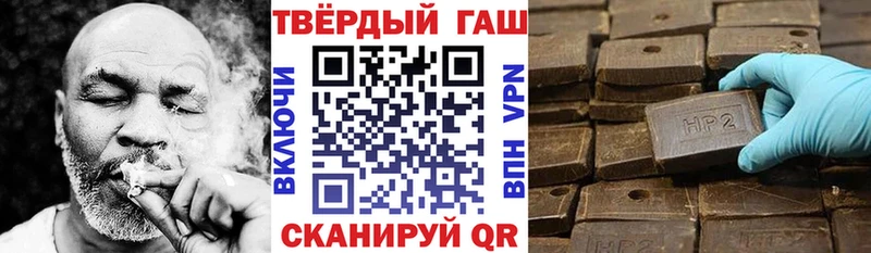 закладка  Новороссийск  ГАШИШ ice o lator 