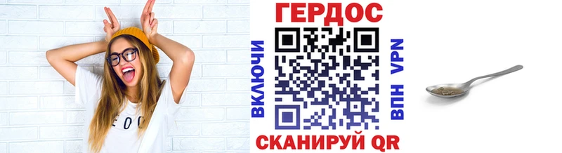Героин афганец купить наркоту Новороссийск
