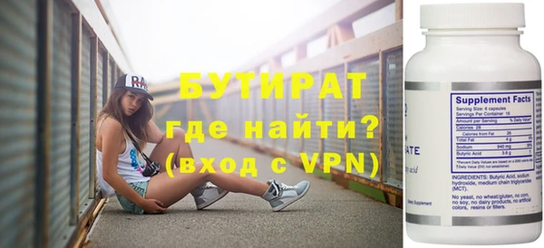 МДПВ Богородицк