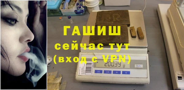 COCAINE Богородск