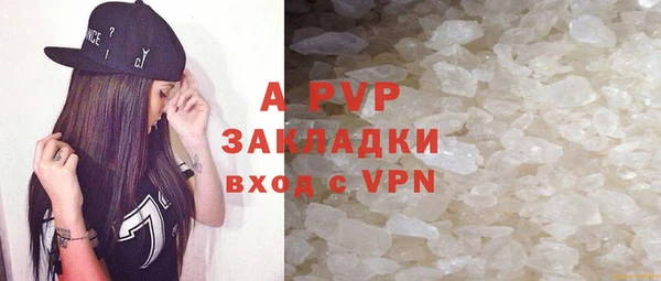 COCAINE Богородск
