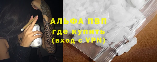 COCAINE Богородск