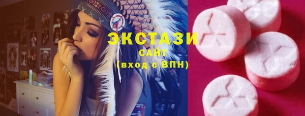 COCAINE Богородск