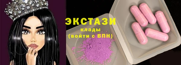 COCAINE Богородск