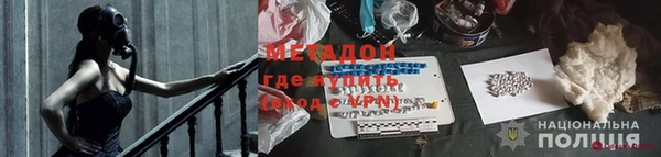 COCAINE Богородск