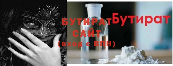 эйфоретик Богданович