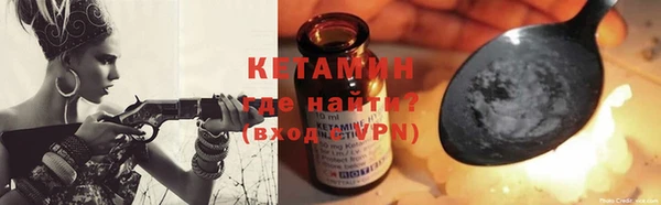 COCAINE Богородск