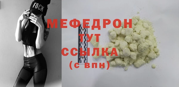 эйфоретик Богданович