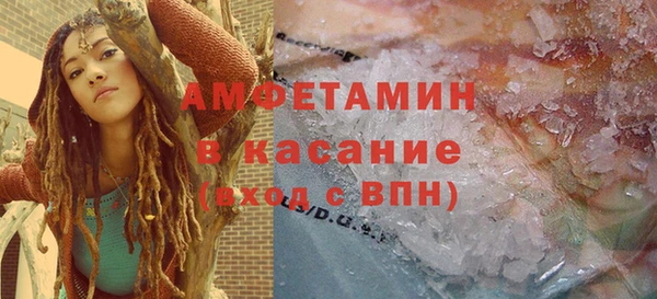 COCAINE Богородск
