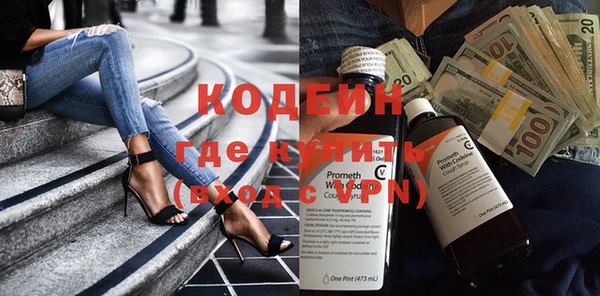 COCAINE Богородск