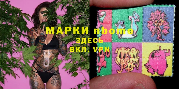 COCAINE Богородск