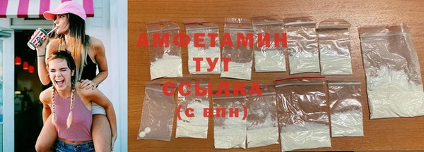 COCAINE Богородск