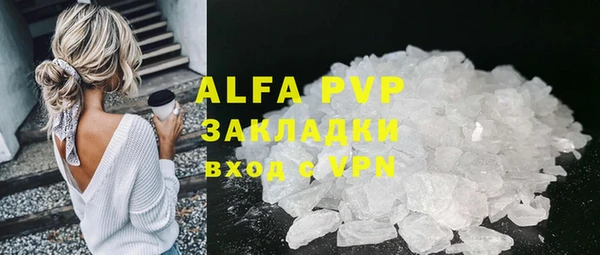 COCAINE Богородск