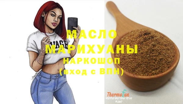 COCAINE Богородск