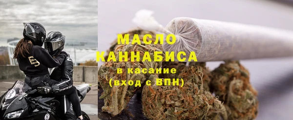 COCAINE Богородск