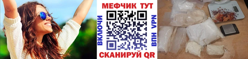купить наркотики цена  Новороссийск  МЯУ-МЯУ 4 MMC 