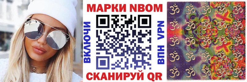 где можно купить наркотик  Новороссийск  Марки 25I-NBOMe 1500мкг 